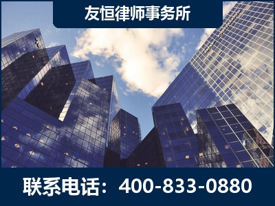 杭州-继承律师
