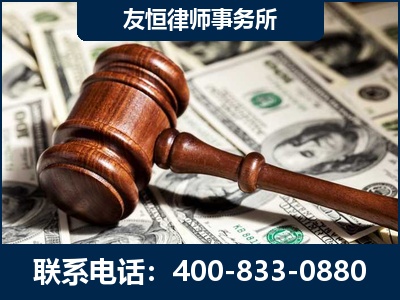 杭州-李某委托型诈骗案