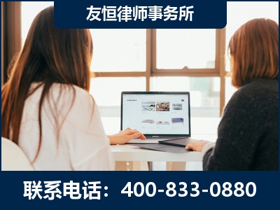 杭州-职务犯罪律师