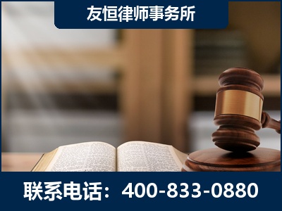 杭州-犯罪律师----郑祥律师