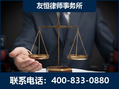 杭州-虚开增值税发票律师----郑祥律师