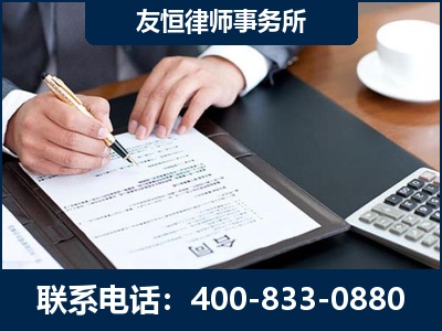 杭州-销售代理合同减损一亿元案