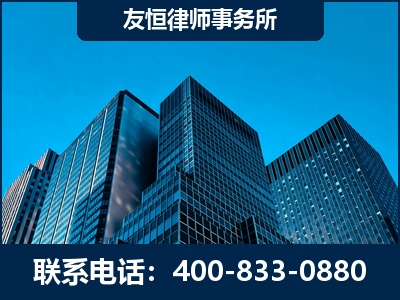 杭州-刑事律师