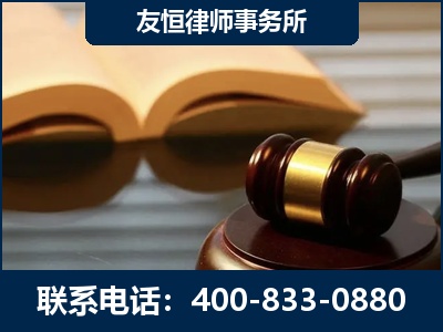 杭州-刑事律师----郑祥律师