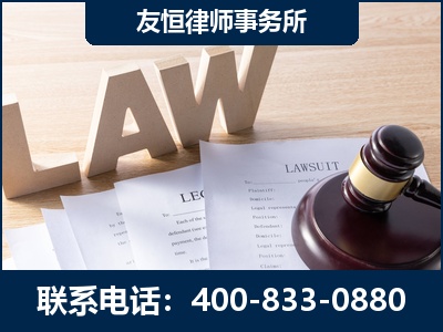 杭州-伪造婚内五百万债务离婚案